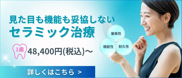 バナー2
