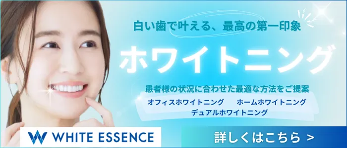 バナー1