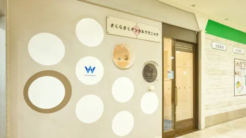 医院外観